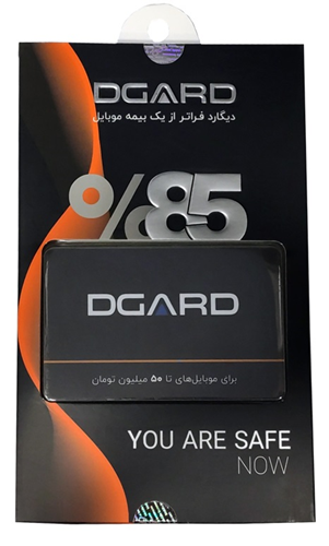 بیمه موبایل دیگارد نارنجی DGARD (بیمه تا 50 میلیون تومان)