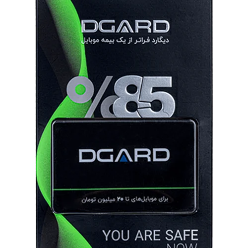 بیمه موبایل دیگارد سبز DGARD (بیمه تا 20 میلیون تومان)